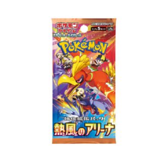 Booster sv9a Heat Wave Arena – JAP