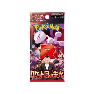 Booster SV10 Glory of Team Rocket – JAP