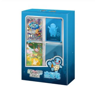 Coffret Spécial 151 Carapuce
