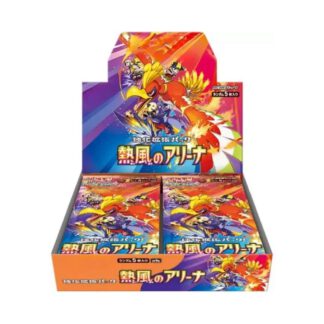 Display sv9a Heat Wave Arena – JAP